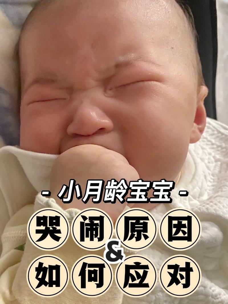 供卵代生宝宝喝奶哭闹什么原因