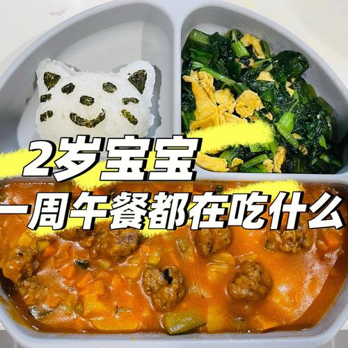 一岁供卵助孕宝宝吃什么肉好