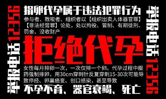 捐卵代孕宝宝打人是什么原因